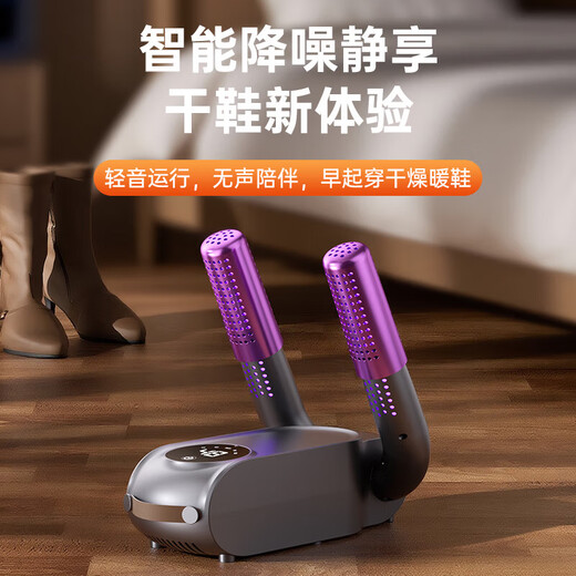 Shoe dryer, shoe dryer, deodorization and sterilization, household shoe drying artifact, household blue light smart constant temperature shoe dryer, black model, three-minute flash drying 100 sterilization