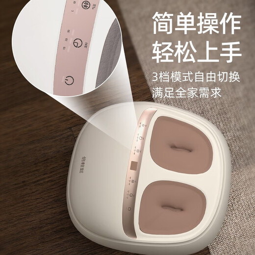 
Biqing (breo) [official store] Foot3 foot massager Foot massager Foot bathtub Foot massager Physiotherapy device Practical gift for parents Birthday gift for girls and boys Foot3