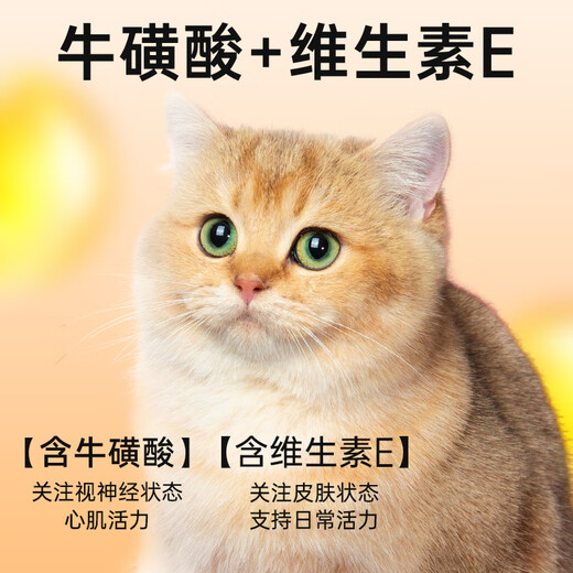 Weidangjia Cat Snacks Cat Snacks 12*15 г Консервированные влажные закуски для взрослых кошек и котят 3 смешанных вкуса 0 Зерно 0 Приманка 0 Озеро