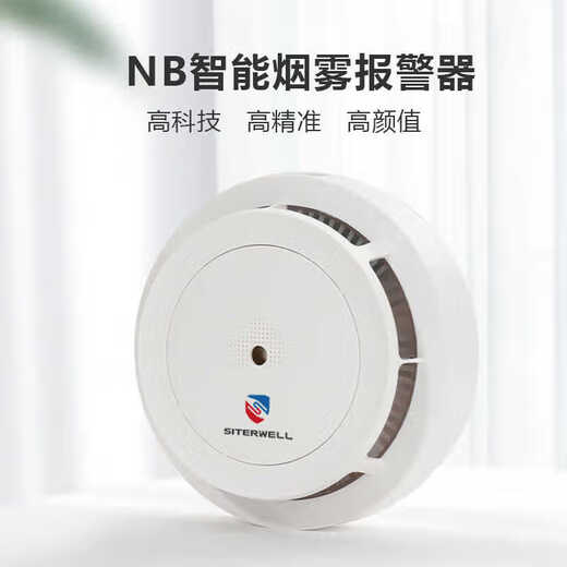 Setwell commercial smoke alarm smoke sensor alarm fire fire detection smoke household GS557N