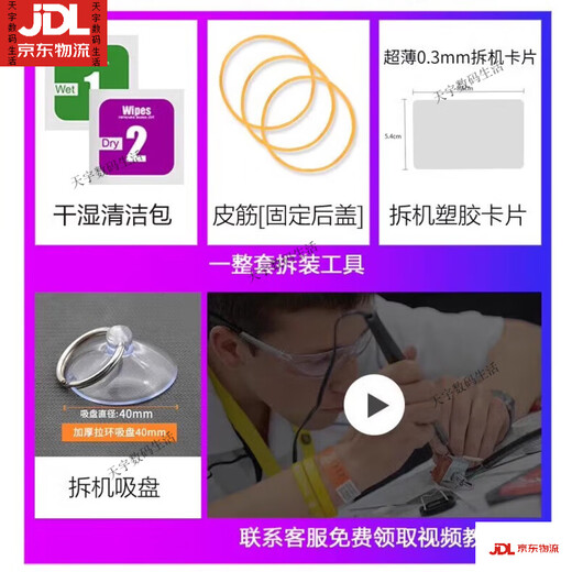 Suitable for findx6 original back cover glass findx6pro back cover findx7 original back shell battery cover middle frame Findx7 Desert Silver Moon original back cover with lens +