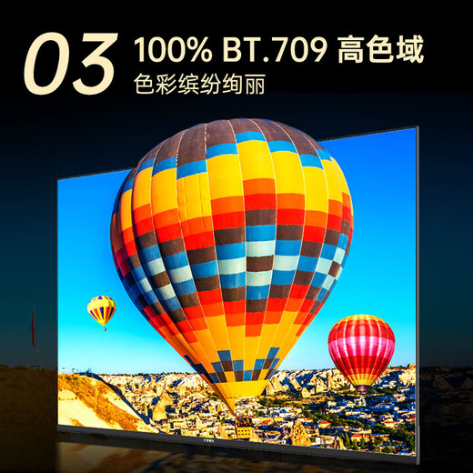 Smart screen 8k TV ultra-thin high-definition smart network wifi voice projection screen living room can be wall-mounted large screen eye protection 85-inch 8K high-definition TV Ai voice version 16+512G (free membership + installation)