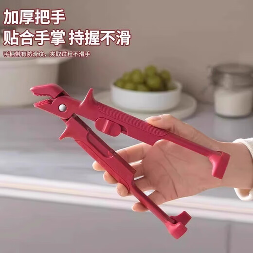 Baijie two-in-one anti-scalding clip, bowl clip, plate lifter, plate clip, bowl clip, steamed vegetable clip, plate pickup artifact