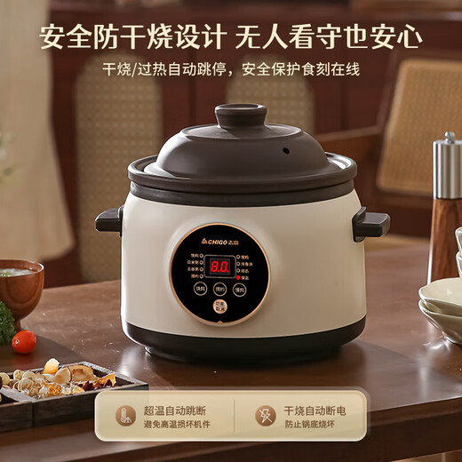 Chigo electric stew pot, steamer, electric cooking pot, stew pot, stew pot, casserole, stew and steaming, all-in-one food supplement pot, stew pot, electric stew pot, electric casserole pot, stew pot, stew pot, 2.8L, purple clay model, reservation smart, no supervision 2.8L