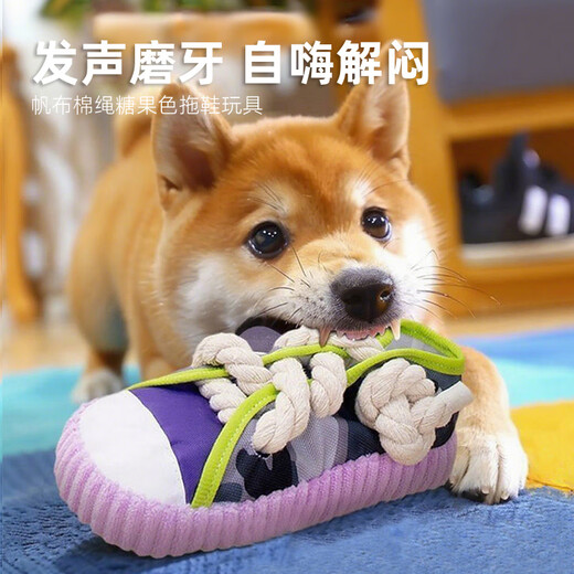 HELLOJOY Dog Toys Sounding Slippers Self-Happiness and Boredom Relief Artifact Rope Knot Grinding Teeth Resistant Bite Consuming Energy Teddy Small and Medium-sized Dogs