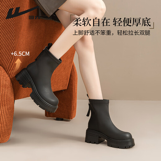 Pull back thick-soled Martin boots for women, autumn new style, taller, slimmer, super hot temperament, black short boots, black 37