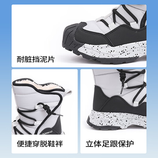 Pathfinder (TOREAD) flagship children's snow boots for men and women, medium and large children's shoes, velvet anti-slip cotton shoes, winter boots, black gray 38