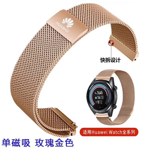 Huawei watch strap magnetic watch4proGT5/gt6pro Milanese metal watch3gt4 bracelet double magnetic black GT5/GT6/GT5pro 46 dial 22mm