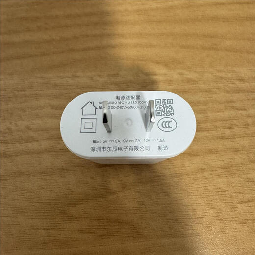 Iflytek original learning machine tablet office notebook charging s30 t20 p30 c10 t10 line 5v3a fast charge 18w 10W data cable