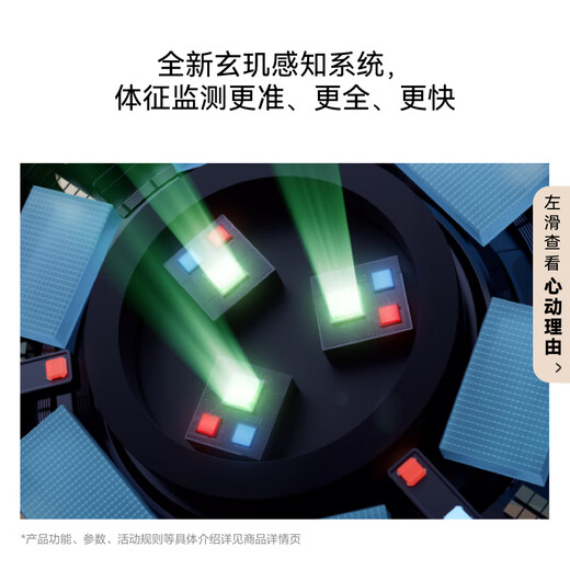 Huawei (HUAWEI) WATCH GT 6 Huawei smart watch Multi-dimensional emotional health New riding experience 21-day long battery life Xuanji perception system GT 5 upgrade 46mm Yadan Black Wrist circumference 140-210mm