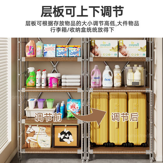 Yusenyi kitchen rack floor-standing multi-layer display rack household storage rack living room storage rack 41 Walnut | 4 layers long 100 wide 41 high 110