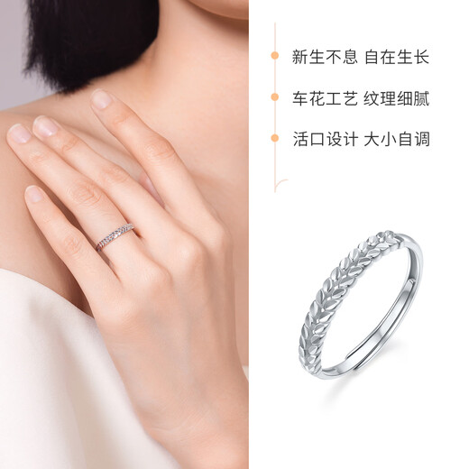 Liuguifu Jewelry pt950 platinum leaf ring, fashionable and versatile platinum open ring for women, birthday gift, Ye Xu, about 2.20g