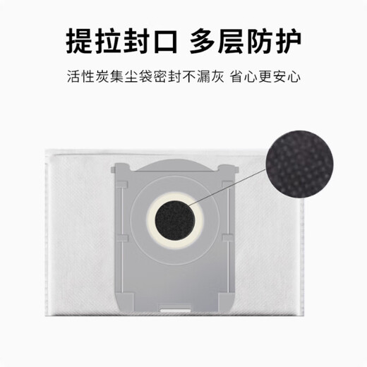 Suitable for Ecovacs T80 sweeping robot accessories, roller mop, rag, dust bag, cleaning liquid, Dibao consumables set, original quality, durable, Ecovacs T80 activated carbon dust bag/10 pieces