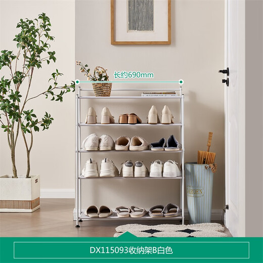 Quanyou Home Modern Simple Iron Shoe Rack Doorway Multi-layer Home Sturdy and Durable Foldable Shoe Storage Rack KD