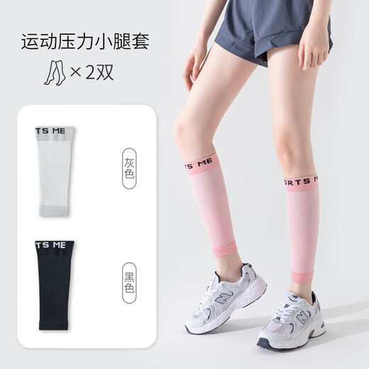 Xulin German brand varicose vein medical elastic stockings for calf sports, pressure socks for long standing and sedentary periods to prevent bleeding during pregnancy Group A - compression shaping to prevent varicose veins