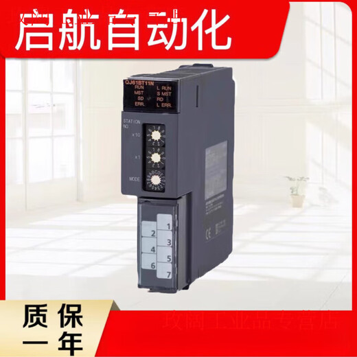 Q series CC-LINK module QJ71GP21-SX QJ71GP21S-SX QJ71GP21-SX