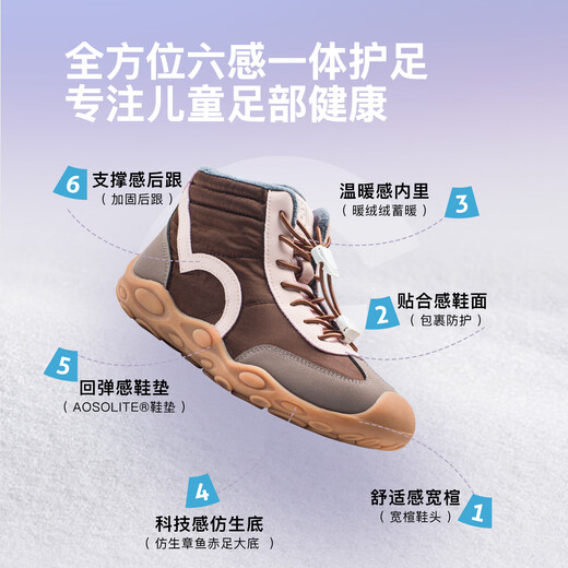 Little Blue Sheep Winter New Warm Sports Shoes Children's Campus Warm Two-Cotton Shoes Moral Training Boots Wine Pink 35