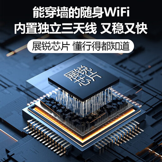 Duoyang portátil wifi tráfico portátil sin tarjeta wifi móvil portátil inalámbrico wifi6 enrutador tres redes universal 2025 nuevo wifi inalámbrico 4800 mAh modelo actualizado Ai selección de red inteligente + sin consumo oculto