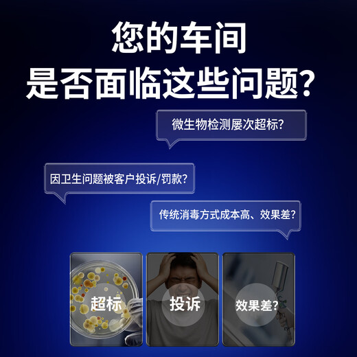 Fenrui wall-mounted Delixi time-controlled ozone sterilizer food factory garbage room cold storage ozone generator sterilization and deodorization upgraded spray model - ozone sterilizer 50g/H Delixi intelligent start and stop