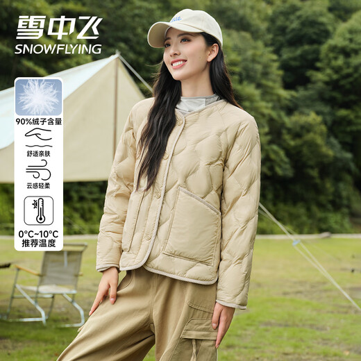 Snowflying (SNOWFLYING) short lightweight down jacket 2025 new fashion versatile simple jacket khaki L (165)
