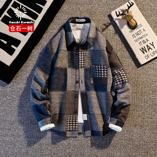 Kuraishi Kazuki lapel shirt men's spring and autumn new trendy retro casual high-end plaid jacket loose top trendy brand brown XL