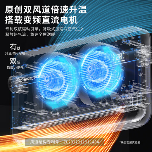 Westinghouse heater electromechanical heater home wall-mounted desktop quick-heat bathroom winter bath heating artifact gray_ dark gray app smart model