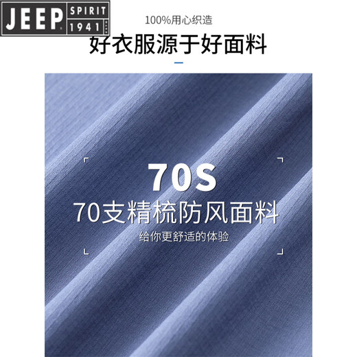 JEEP international brand running sports suit men's autumn and winter quick-drying clothing outdoor morning running cycling clothing training fitness clothing blue two-piece set windproof quick-drying sports trousers back waist pocket 2XL 160-180Jin Jin equals 0.5 kg