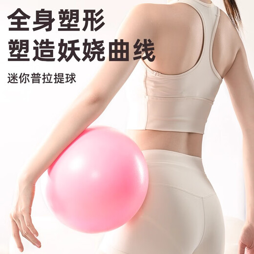 Octopus yoga ball pelvic floor muscle hypertonic repair training ball Kegel Pilates fitness yoga special equipment mist powder thickened explosion-proof 20CM
