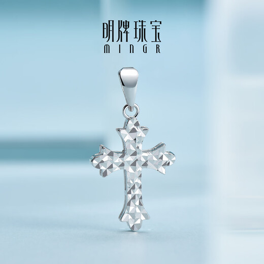 Ming brand jewelry platinum pendant Pt950 white gold magic crystal cross pendant BFC0110 platinum pendant about 1.47 grams