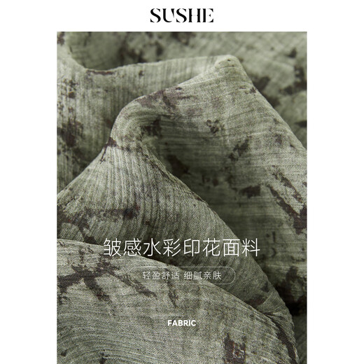 SUSHE cool new Chinese style watercolor smudged printed top irregular skirt suit for women deep forest green shadow-shirt (comes with suspenders) L