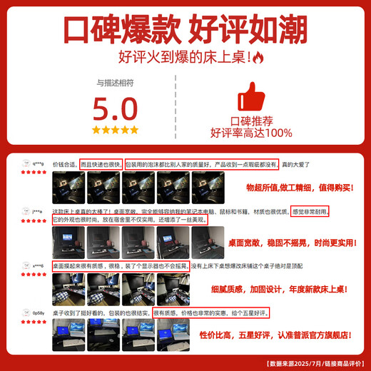 Pupai dormitory bed desk dormitory bed computer desk college student bunk bed lazy desk corner game computer table corner model 15MM thick desktop + elevated shelf charcoal black 90cm