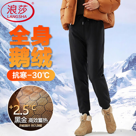 Langsha 90 White Duck Down Pants Women's 2025 New High Waisted Slimming Plus Velvet Thickened Legs Coldproof Cotton Pants - 40 Degrees 90 Duck Down Black Gold Style Cold Resistant - 30 L Suitable for 90-120 Jin Jin is equal to 0.5 kg