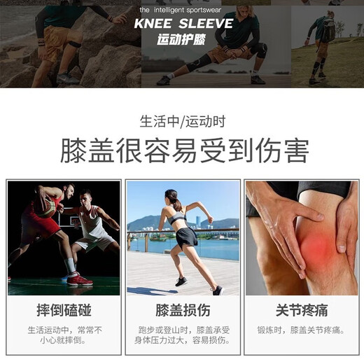 WSPEN×MOKO MAX意大利品牌运动护膝户外跑步篮球足球护具装备深蹲登山 L 体重≥100KG(大腿围40CM-56CM)