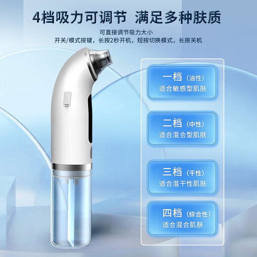 Meebordi blackhead suction instrument beauty salon special small bubble household large suction electric cleaner pore hydrating facial cleaning suction acne artifact beauty instrument Christmas gift