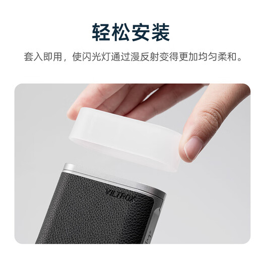 Vitrox on-camera flash diffuser is suitable for Vintage Z1 flash/Spark Z3 flash Spark Z3 diffuser