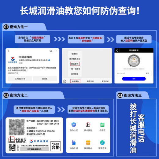 Great Wall Hydraulic Oil L-HM 46 Anti-wear Hydraulic Oil 170kg/200L