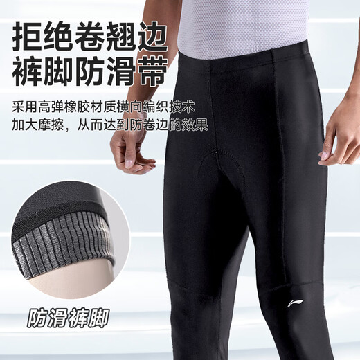 Li ni ning pantalon de cyclisme des combinaisons de cyclisme de printemps et d'été pour hommes