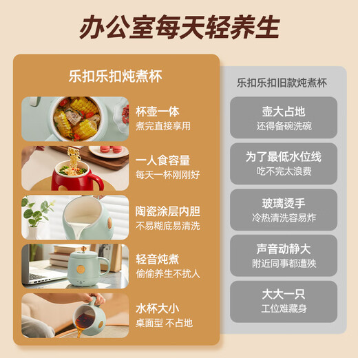 LOCK&LOCK 400ml health cup, boiling water cup, mini health pot, milk artifact, hot milk cup, electric boiling cup, electric stew cup, electric hot water cup, travel heated water cup, outdoor electric hot water cup, pure white stand-alone model - 0.4L