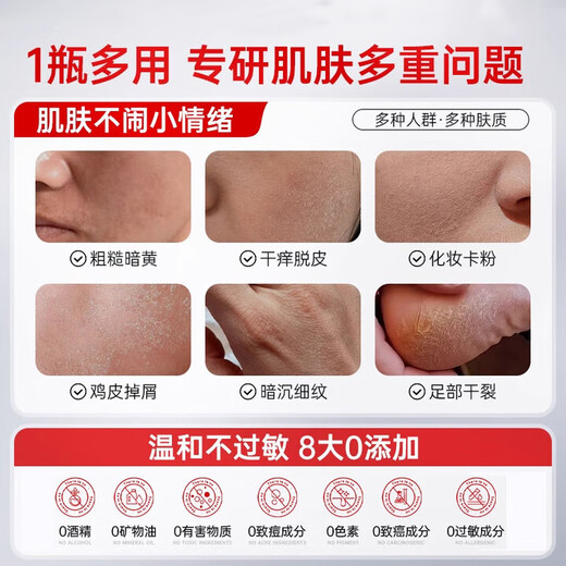 Chuman Facial Niacinamide Vitamin E Skin Care Glycerin Hydrating, Moisturizing, Anti-Aging, Faltenstraffung und Aufhellung Liquid Essence Facial Skin Care Malaysian Glycerin 140ML Großes Produkt Meistverkaufte Skin Care Glycerin TOP-Liste Nr. 1