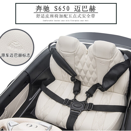 Dalis children's electric car four-wheeled children's car four-wheeled children's toy car top with white | dual drive + 12V10A battery + remote control + leather seat + foam wheel + MP4