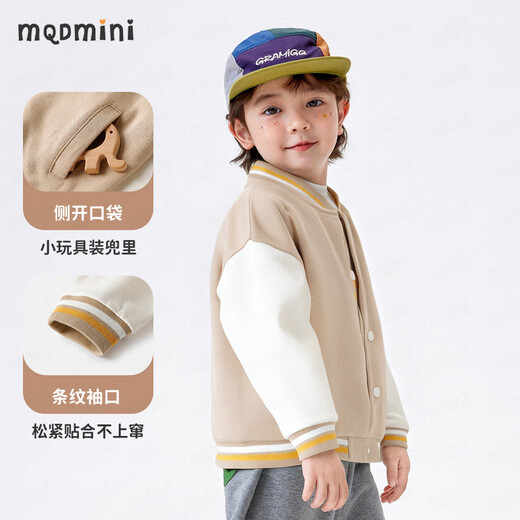 
MQDMINI children's jackets, boys baseball uniforms, girls autumn casual tops, baby clothes, 1 cool white letters, khaki 130