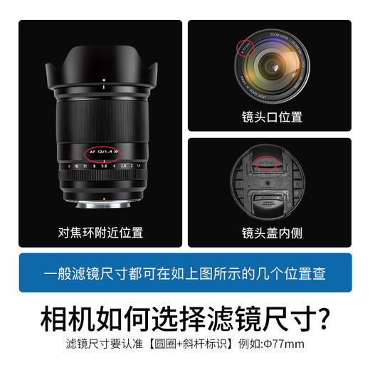 Protective lens HD UV mirror protective mirror SLR mirrorless camera lens protective mirror anti-fall high-transmission filter suitable for r50 small spittoon 49 52 67 77 82mm HD PRO UV protective mirror 58mm