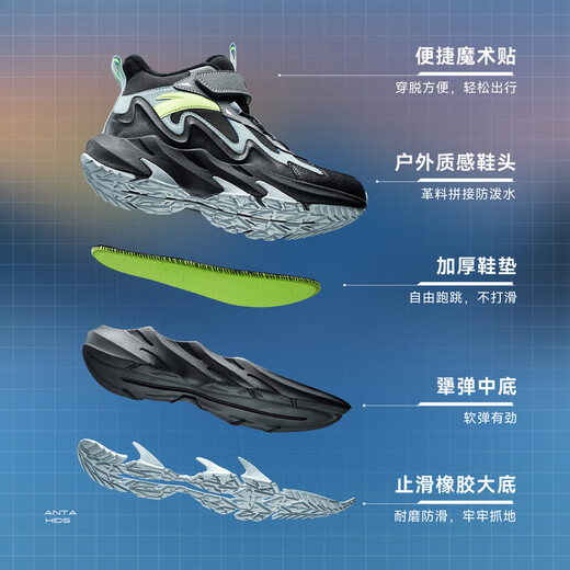 ANTA children's cotton shoes new winter style for boys, middle and large children, comfortable cushioning, non-slip Velcro, warm casual shoes, sports shoes, black/thin blue/cold gray-2 33