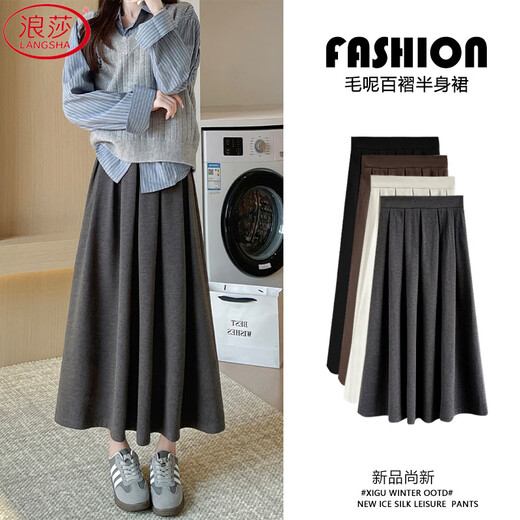 Langsha Coffee Color Woolen Skirt Women's Autumn and Winter 2025 New High Waisted Slimming Mid-Length A-Line Pleated Umbrella Skirt
