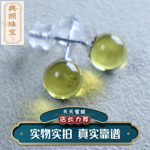 Classic natural authentic amber blue amber 7mm+ water purified round beads earrings earrings S925 silver simple and fashionable