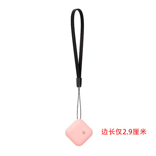 小米锅巴运动跟踪器airtag防丢器Find My查找定位器MFI认证防丢器寻物自行车防丢神器 F2定位MFI认证 粉色