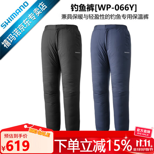 SHIMANO 25 models WJ-055Y fishing jacket/WP-066Y fishing pants thermal pants black-L size (fishing pants made in Vietnam)