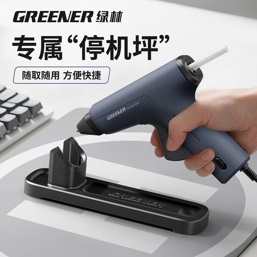 GREENER hot melt glue gun household handmade hot melt glue gun high viscosity glue stick adult diy special high power industrial grade