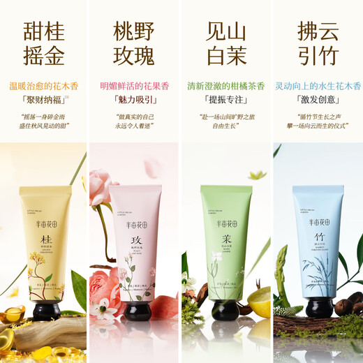 Half Acre Flower Field Reba's same style hand cream autumn and winter moisturizing, moisturizing, skin care, hydrating, anti-drying and rough hand cream 30g*3