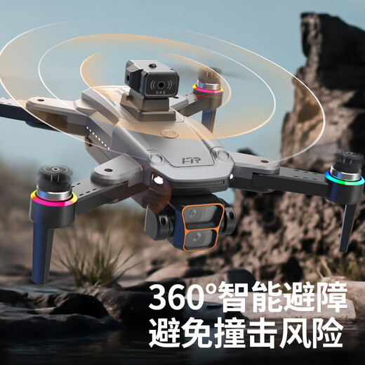 Drone with large screen, remote one-click airdrop, four-sided obstacle avoidance, four-axis drone, smart high-definition aerial photography, GPS automatic return, remote control aircraft, male birthday gift A7p large screen remote control + brushless obstacle avoidance + memory card + card reader, three power supplies + accessory bag + storage bag + gift box